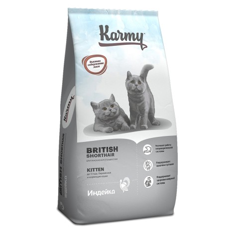 Karmy British Shorthair Kitten Индейка 10кг