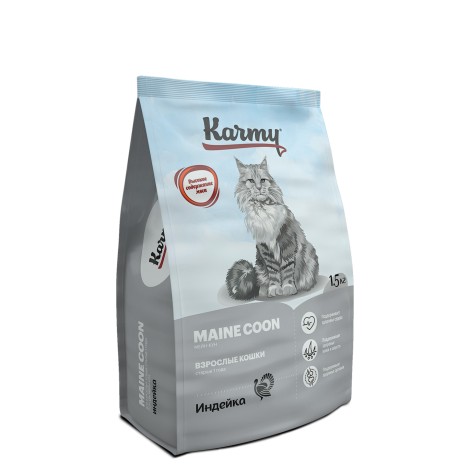 Karmy Main Coon Adult Индейка 1,5кг