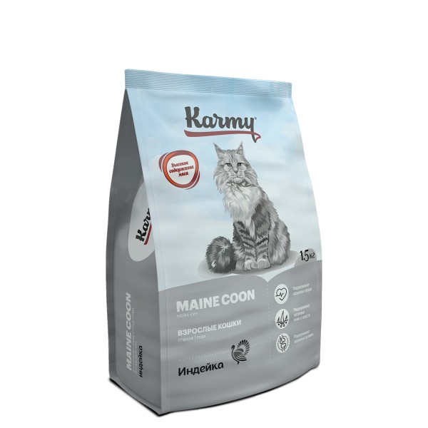 Main Coon Adult Индейка 1,5кг