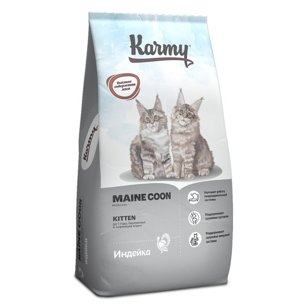 Main Coon Kitten Индейка 10кг